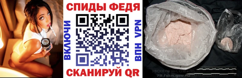 АМФЕТАМИН Premium Горнозаводск