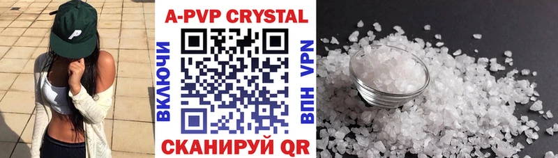 Alpha-PVP СК  купить наркотики сайты  Горнозаводск 