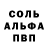 Amphetamine Розовый Erofey Moryakov