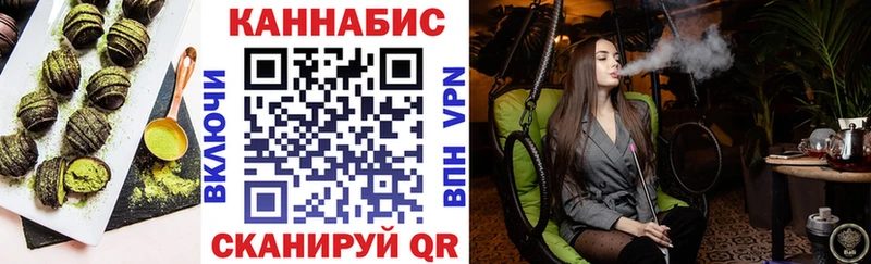 Печенье с ТГК конопля  ОМГ ОМГ зеркало  Горнозаводск 