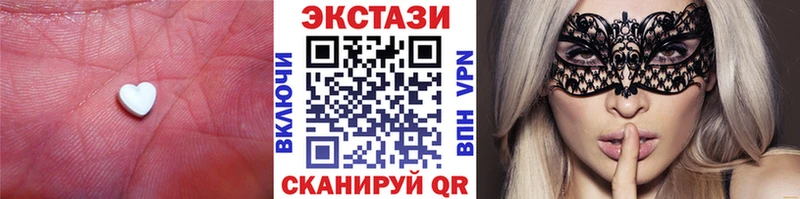 ЭКСТАЗИ Cube  Горнозаводск 