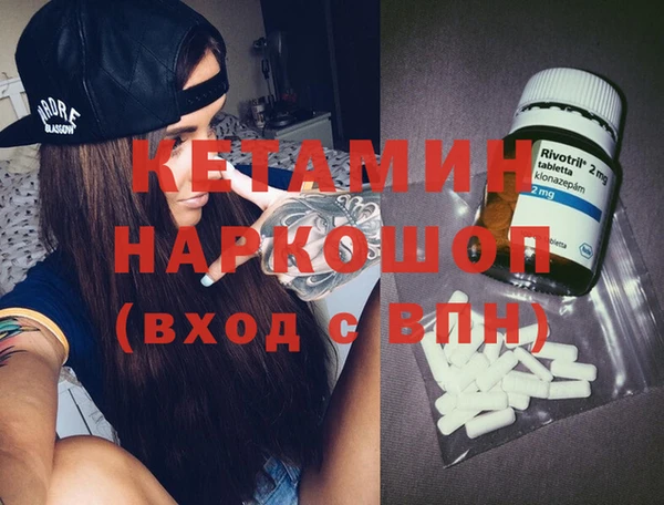 гидра Белокуриха