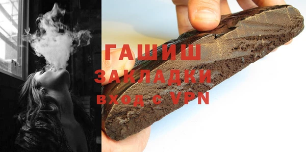 стафф Беломорск