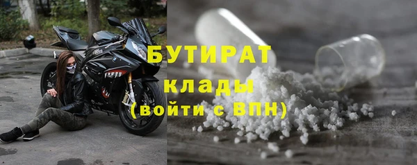 стафф Беломорск