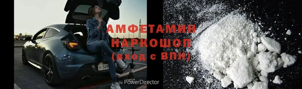 скорость mdpv Белоозёрский