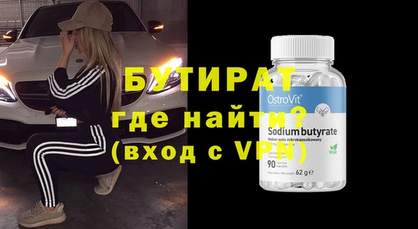 скорость mdpv Белоозёрский