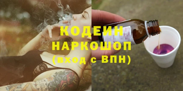 гидра Белокуриха