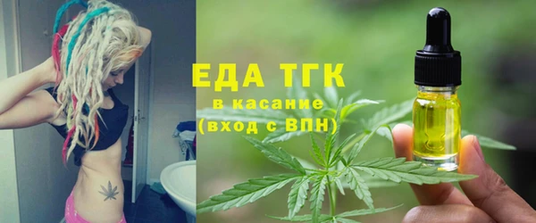 гидра Белокуриха