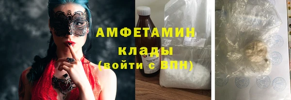 скорость mdpv Белоозёрский
