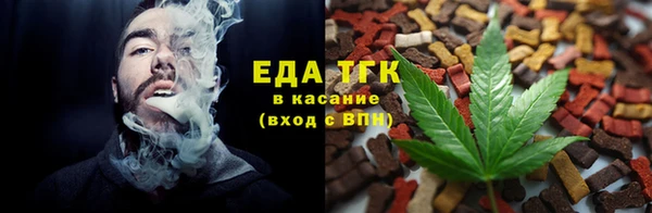 стафф Беломорск
