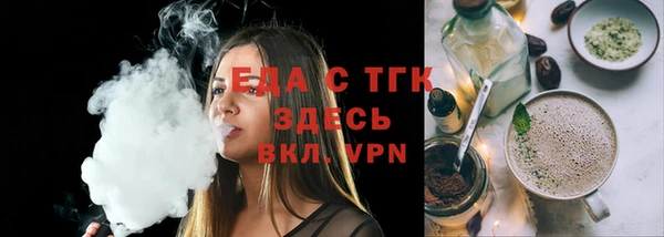 гидра Белокуриха