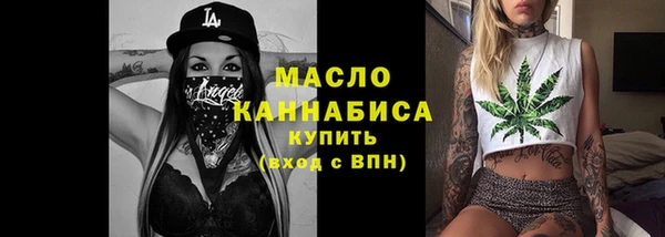гидра Белокуриха