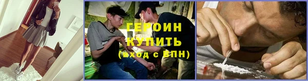 стафф Беломорск