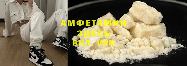 стафф Беломорск