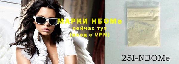 стафф Беломорск