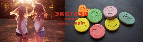 стафф Беломорск