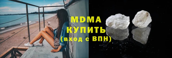 стафф Беломорск