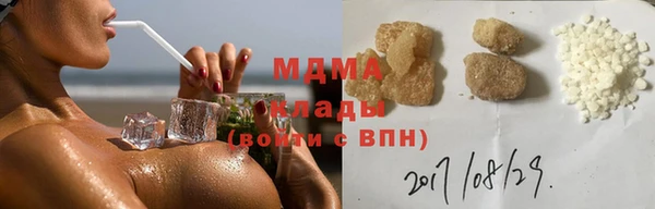 марихуана Богородицк