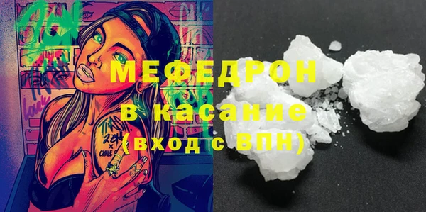 стафф Беломорск
