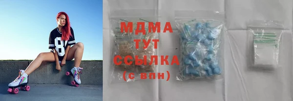 гидра Белокуриха