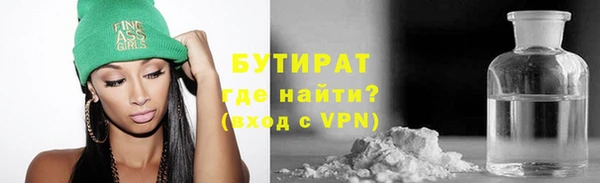 гидра Белокуриха