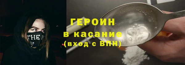 гидра Белокуриха