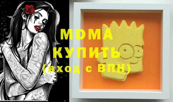 стафф Беломорск