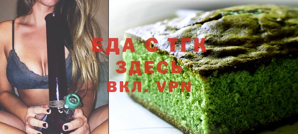 гидра Белокуриха