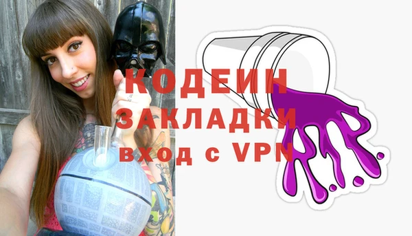гидра Белокуриха