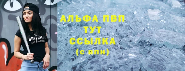 стафф Беломорск