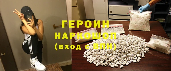 стафф Беломорск