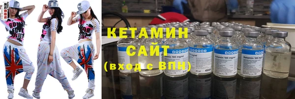 стафф Беломорск