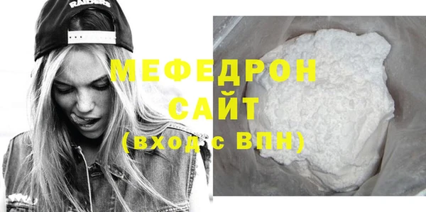 скорость mdpv Белоозёрский