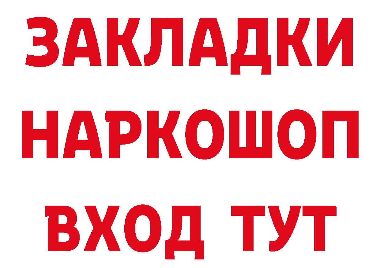 МЕТАДОН VHQ как войти даркнет МЕГА Горнозаводск