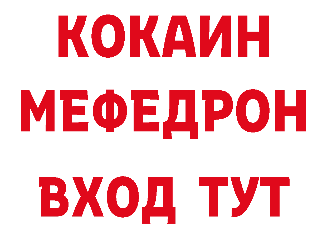 Еда ТГК конопля как зайти сайты даркнета гидра Горнозаводск