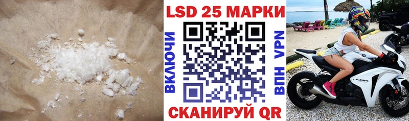 Лсд 25 экстази кислота  сколько стоит  Горнозаводск 