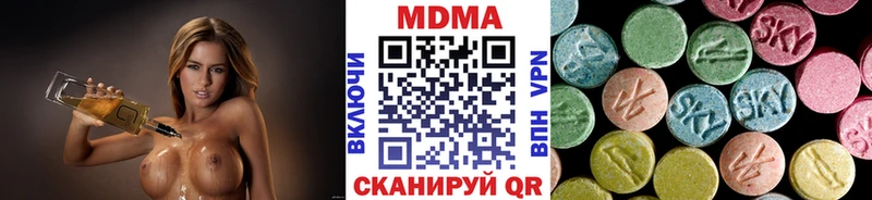 darknet формула  кракен ссылки  Горнозаводск  МДМА VHQ 