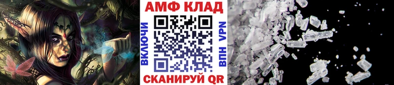 Метамфетамин Декстрометамфетамин 99.9% Горнозаводск