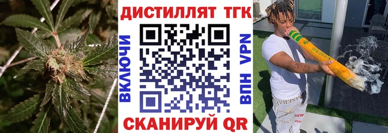 кракен онион  Горнозаводск  Дистиллят ТГК вейп с тгк  дарнет шоп 